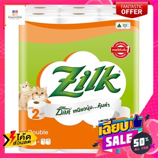 Zilk(ซิลค์) ซิลค์ ดับเบิ้ลโรล กระดาษชำระ แพ็ค 24 ม้วน Silk Double Roll Toilet Paper Pack 24 Rollsกระดาษทิชชู่