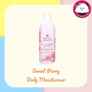 oriental Princess Garden Sweet Peony Body Moisturiser SPF 10 ออเรนทอล โลชั่น บำรุงผิว 250 ml. lotion โฉมใหม่