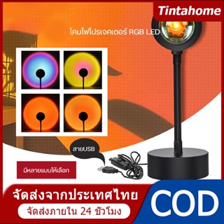 โคมไฟโปรเจคเตอร์ Rgb Led Rosé Rainbow Sunset Light สไตล์เกาหลี สําหรับตกแต่งห้อง (14 สี)