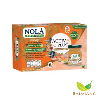 NOLA SUPERFOODS แอคทีฟ (แพ็ค 6 ขวด) (41656)