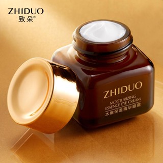 Shiduo Moisturizing Essence Eye Cream 20 g. ครีมบำรุงผิวรอบดวงตา