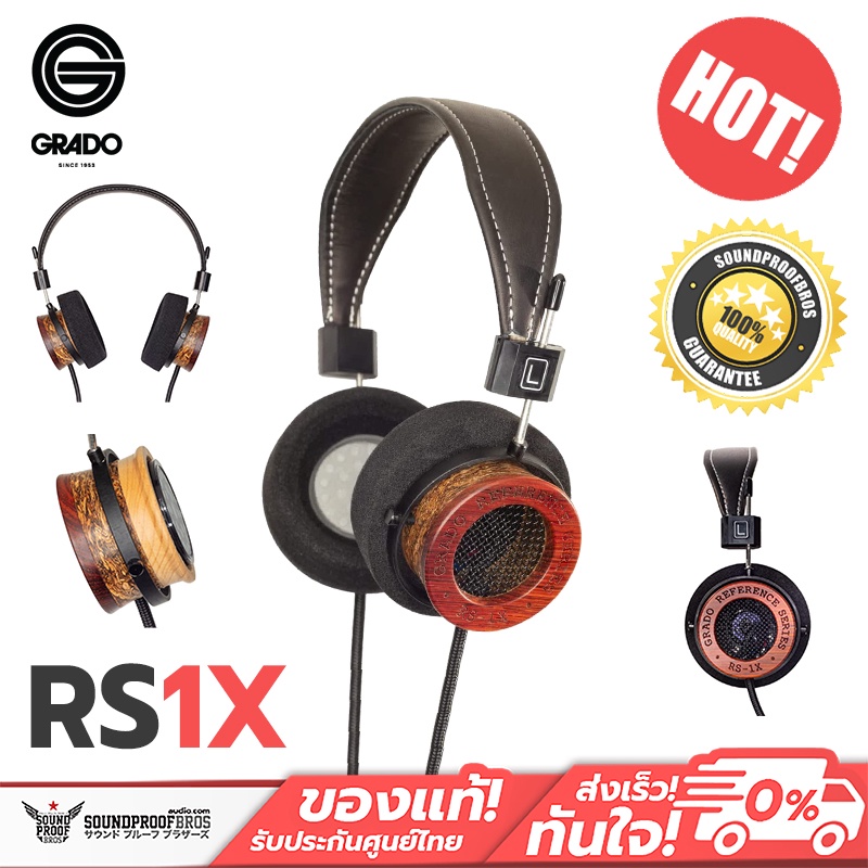 หูฟังออนเอียร์ Grado labs - RS1x Reference Series