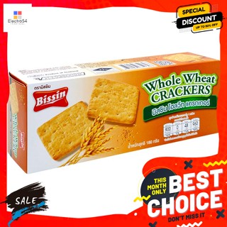 Bissin(บิสชิน) บิสชิน โฮลวีท แครกเกอร์ 180 ก. Bissin Whole Wheat Crackers 180 g.ขนมอบ