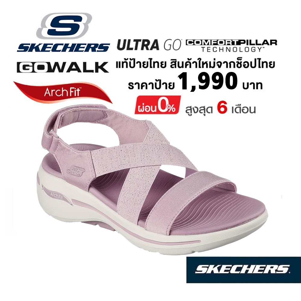 💸โปรฯ 1,600 🇹🇭 แท้~ช็อปไทย​ 🇹🇭 SKECHERS Gowalk Arch Fit - Astonish รองเท้าแตะ เพื่อสุขภาพ ผู้หญิง มีสายคาด รัดส้น สีชมพู