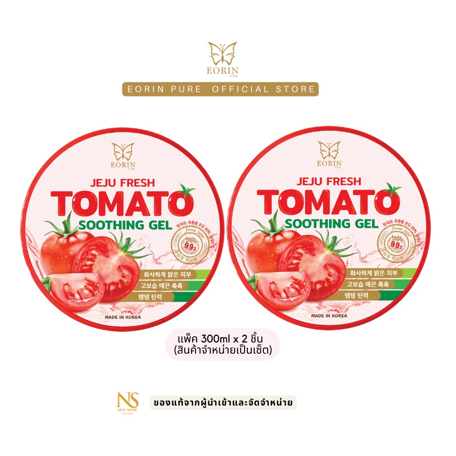 [ซื้อ 1 แถม 1 ]EORIN PURE TOMATO SOOTHING GEL 99% 300 ML.