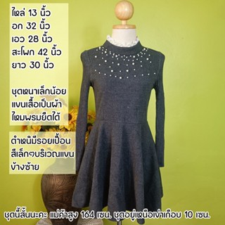 ล้างสต๊อกK42 เดรสเกาหลีมือสองสีเทาเกือบดำ Size S-M