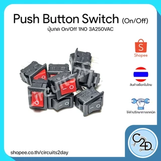 Push Button Switch (On/Off) 10*5mm สวิตซ์ เปิด/ปิด