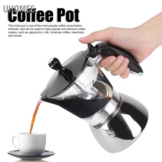 UHomee 6 ถ้วยหม้อกาแฟสแตนเลสอิตาลีแปดเหลี่ยมครัวเรือนต้มกาแฟ Moka Pot