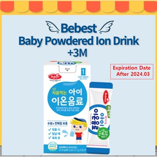 【Bebest】เบบี้เบบี้เบบี้เฟิร์ส เครื่องดื่มไอออนผง +3M, 24.8 กรัม (3.1 กรัม x 8 แท่ง) / เติมน้ําและอิเล็กโทรไลต์ / ผลิตในเกาหลี