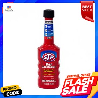 gasoline หัวเชื้อน้ำมันเบนซิน STP ขนาด 155 มล.STP gasoline concentrate, size 155 ml.