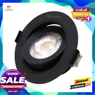 Round โคมดาวน์ไลท์หน้ากลม 3.5 นิ้ว LED 5 วัตต์ Daylight RACER รุ่น ADJ RD BK 5W DL สีดำDownlight Round 3.5 Inch LED 5W D