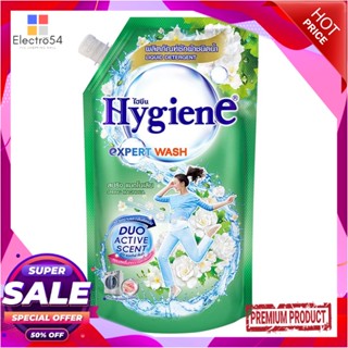 LIQUID รีฟิลน้ำยาซักผ้า HYGIENE 600ml SPRING MAGNOLIALIQUID DETERGENT HYGIENE 600ml SPRING MAGNOLIA