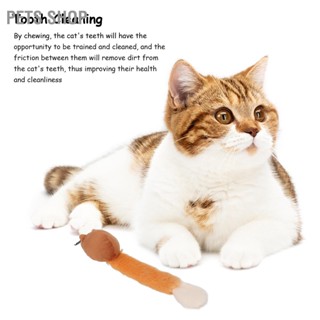 Pets Shop Catnip ของเล่นตุ๊กตาแมว หางยาว รูปหนู แบบโต้ตอบ นุ่ม แมว สําหรับเล่น