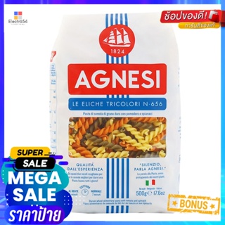 ElicheกรัมAGNESI ไตรคัลเลอร์แอคเนซีอีลีเก500 กรัมAGNESIElicheTricolor 500g