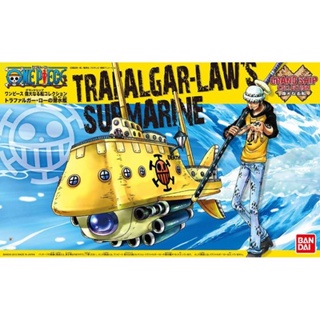 BANDAI GRAND SHIP COLLECTION TRAFALGAR LAW S SUBMARINE [D-TOYS GUNDAM] กันดั้ม กันพลา โมเดล แอคชั่นฟิกเกอร์