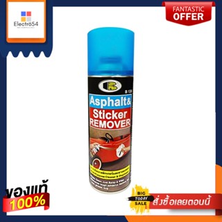 ASPHALT สเปรย์ลบคราบกาวและยางมะตอย BOSNY 435 มล.ASPHALT &amp; STICKER REMOVER BOSNY 435ML