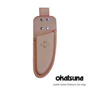 Okatsune Holster for a pruner ซองหนังเก็บกรรไกร #133 สำหรับกรรไกร #103 และ #104