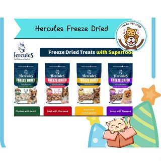 Hercules Freeze Dried ขนมหมา  ขนาด 40 กรัม