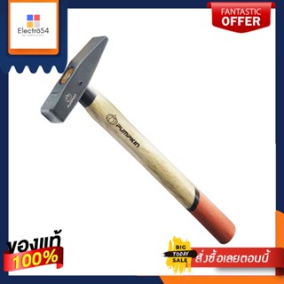 MACHINISTS ค้อนช่างทอง PUMPKIN ด้ามไม้ 250 กรัมMACHINISTS HAMMER PUMPKIN WOODEN HANDLE 250G