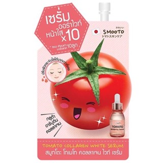 (6ซอง/กล่อง) สมูทโตะ โทเมโท คอลลาเจน ไวท์ เซรั่ม Smooto Tomato Collagen White Serum