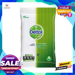 DETTOL ทิชชูเปียก เดทตอล แอนตี้แบคทีเรีย (ซอง 10 แผ่น) สีเขียว