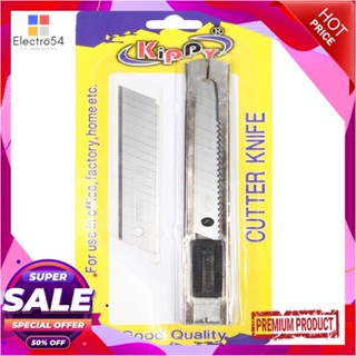 30-DEGREE คัตเตอร์ 30 องศา KIPPY30-DEGREE CUTTER KIPPY