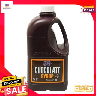 ช็อกโกแลตจูนิเปอร์ไซรัป2.5 กิโลกรัมJuniperChocolateSyrup 2.5kg