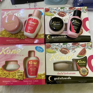 4 กล่อง ครีมทาฝ้า กระ จุดด่างดำ โคเน่ ยอดนิยม Kone whitening cream rare items the best spots freckles