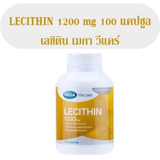 Mega We Care lecithin 1200mg 100 capsules เลซิติน