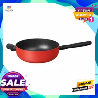 Pan กระทะเชฟอเนกประสงค์ Meyer รุ่น 13385-Te12  ขนาด 26 ซม. สีแดงchefS Pan Meyer No. 13385-Te12 Size 26 Cm. Red