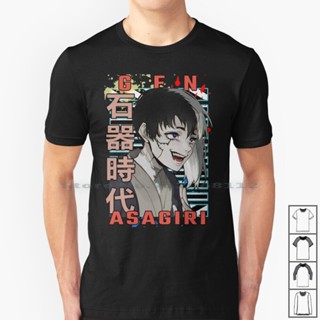 ขายดี เสื้อยืด พิมพ์ลาย Gen Asagiri Dr. สไตล์คลาสสิก หิน Dokutϟ Sutōn Manga Ecchi Light Novel Gen Stone Age Drs Sto_08