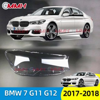 ฝาครอบเลนส์ไฟหน้ารถยนต์ สําหรับ BMW 7 BMW7 G11 G12 2017-2018 730 740 760 เลนส์ไฟหน้า ฝาครอบไฟหน้า ไฟหน้ารถยนต์ ไฟหน้าสําหรับ ฝาครอบไฟหน้าตรงรุ่น ฝาโคมไฟหน้า headlamp cover ฝาครอบเลนส์ ไฟหน้า โคมไฟหน้า