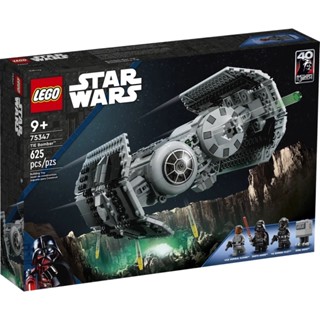 (พร้อมส่ง ออกใบกำกับภาษีได้) Lego 75347 TIE Bomber™ เลโก้ของใหม่ ของแท้ 100%