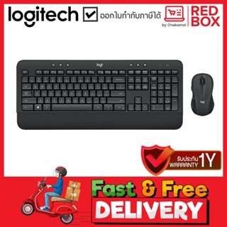 LOGITECH Wireless Combo MK545 Advanced TH / ชุดเมาส์คีย์บอร์ดไร้สาย MK545 / ประกัน 1 ปี