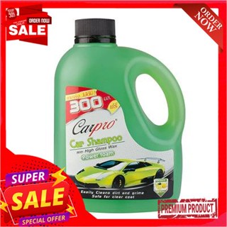 Wash แชมพูล้างรถ กลิ่นเลมอน CARPRO ขนาด 800 มล.Car Wash Shampoo Lemon Scent CARPRO Size 800 ml.
