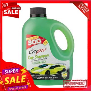 Wash แชมพูล้างรถ กลิ่นเลมอน CARPRO ขนาด 800 มล.Car Wash Shampoo Lemon Scent CARPRO Size 800 ml.