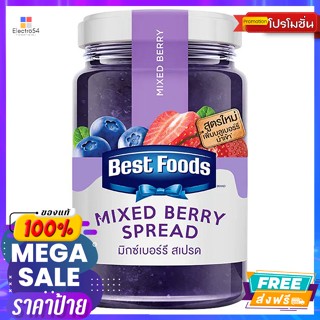 Best Foods เบสท์ฟู้ดส์ แยมมิกซ์เบอร์รี่ สเปรด 360 ก. Best Foods Mixed Berry Jam Spread 360 g.แยม และ ทาขนมปัง