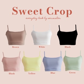 Sweet crop เสื้อครอป สายเดี่ยว ผ้าเนื้อดี มี 7 สี