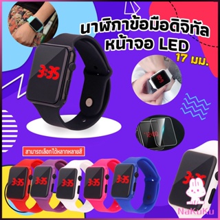 NKK นาฬิกาดิจิทัลมีไฟ LED สายซิลิโคน สไตล์สปอร์ต Fashion Watches