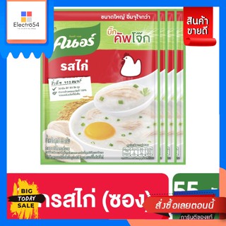 Knorr(คนอร์) Knorr คนอร์ บิ๊กคัพโจ๊ก ชนิดซอง 55 กรัม [x4] (เลือกรสชาติ) Knorr Big Cup Jok, sachet 55 g [x4] (select flav