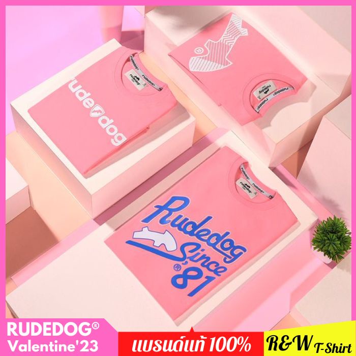 ไซส์ใหม่ Rudedog​® รวมเสื้อยืดแขนสั้นสีชมพู​ | Limited Edition (Babe / Keep / Be Love)