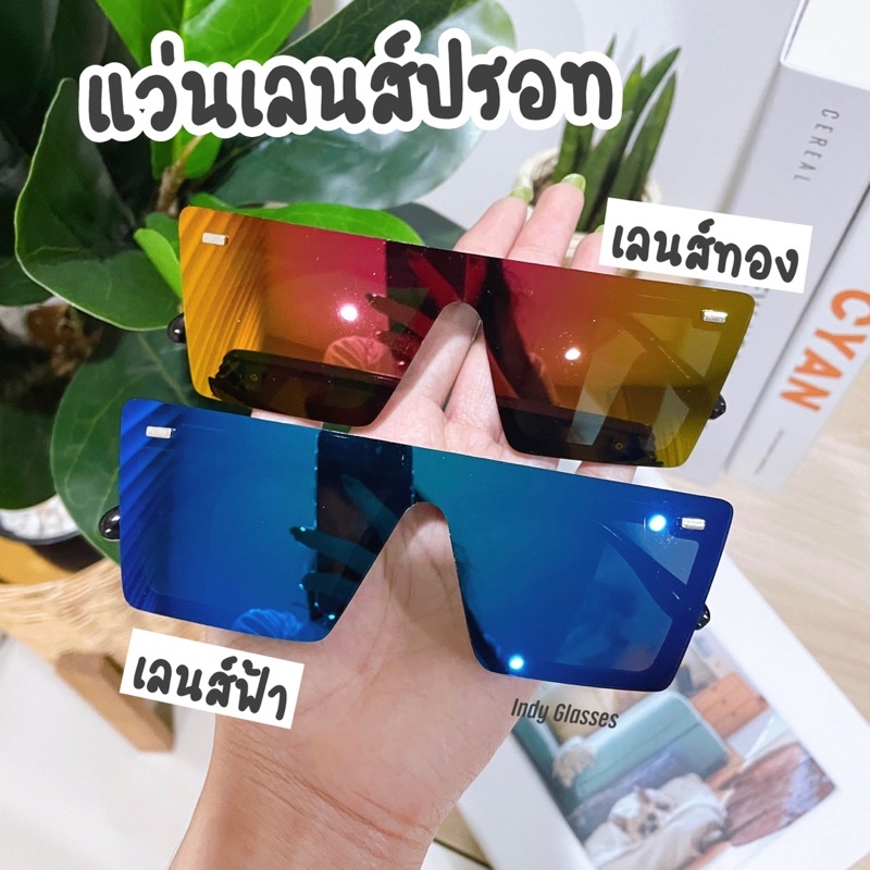 มีส่งด่วน 🇹🇭 แว่นเก็บทรง เลนส์ปรอท แว่นปิดแก้ม มีเก็บเงินปลายทาง รูปที่ 7