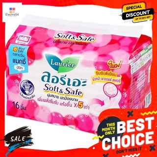 Laurier ลอรีเอะ ผ้าอนามัย ซอฟท์แอนด์เซฟ แม็กซี่ มีปีก 16 ชิ้น Laurier Sanitary Napkins Soft and Safe Maxi Wings 16 piece