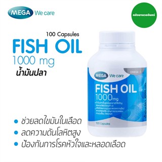 Mega We Care Fish Oil 1000 Mg. น้ำมันปลา 1000 มก.