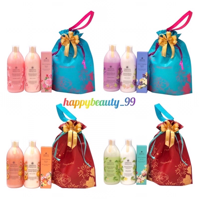 พร้อมจัดส่ง🚚Set ของขวัญปีใหม่ Oriental Princess🎉👑