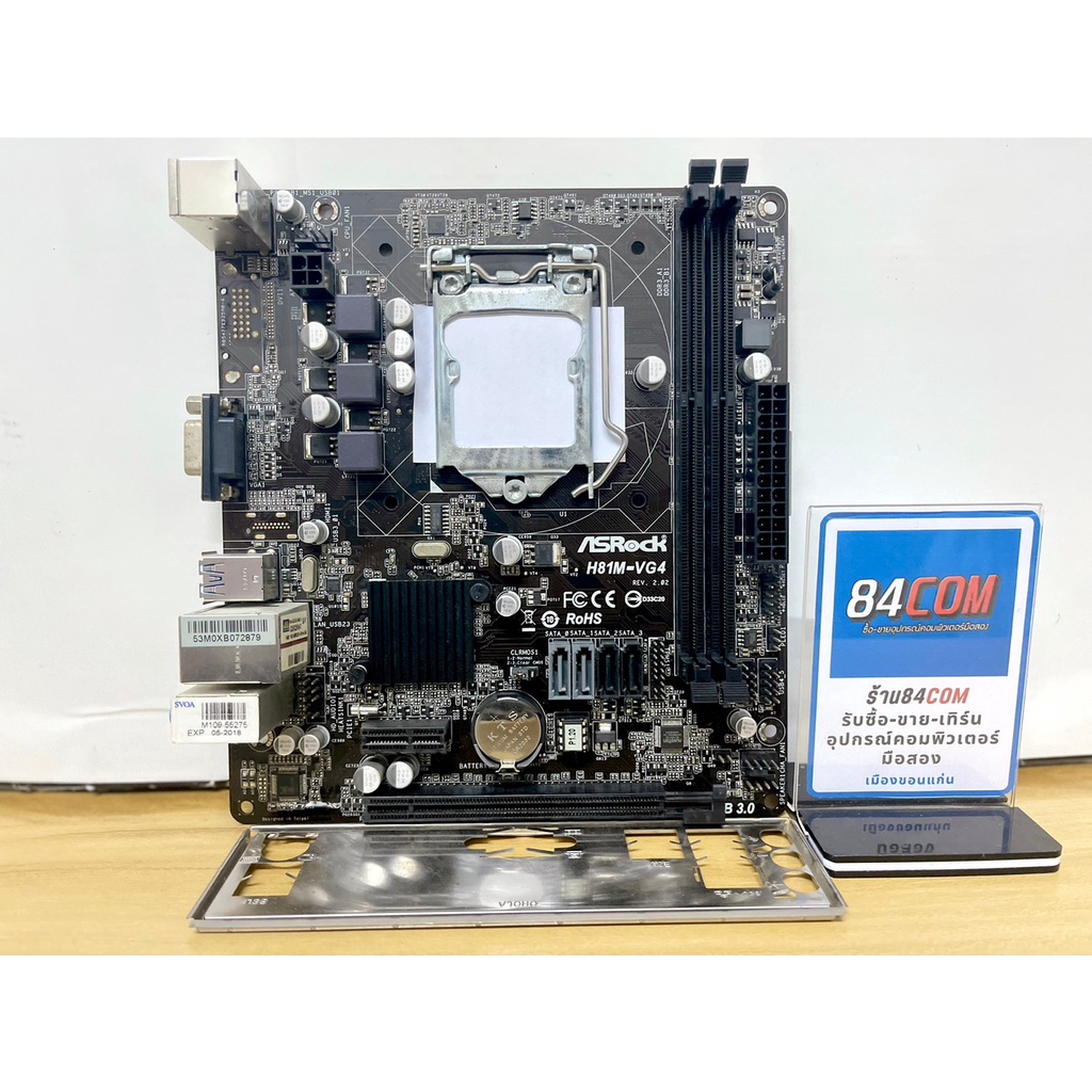 MB : ASROCK H81M-VG4 (LGA1150) พร้อมส่ง