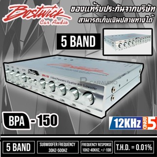 💥ขายส่งถูกสุด💥Bostwick BPA150 CAR PRE-AMP 5 BAND ปรีแอมป์เสียงดี