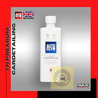 Autoglym INTENSIVE TAR REMOVER 325 ml สลายคราบอย่างรวดเร็ว ยางมะตอย, กาว