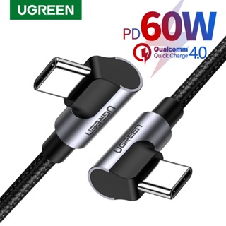 Ugreen สายเคเบิลชาร์จเร็ว 60W PD Type C เป็น Type PD USB C สําหรับชาร์จเร็ว 90 องศา