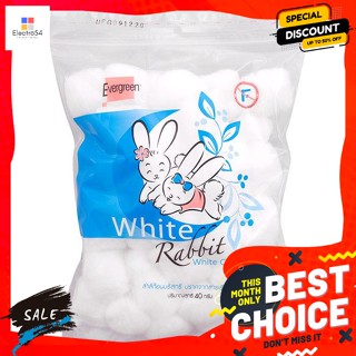 อุปกรณ์เสริมความงาม Evergreen เอเวอร์กรีน สำลีก้อน 40 กรัม Evergreen Evergreen Cotton Ball 40 g.